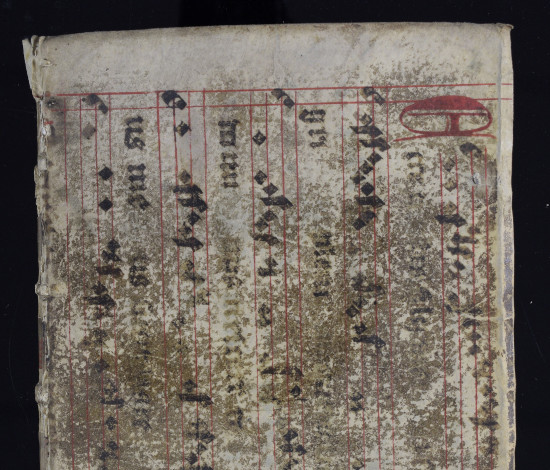 Trento, Biblioteca diocesana Vigilianum, Seminario maggiore, 2 MS 115